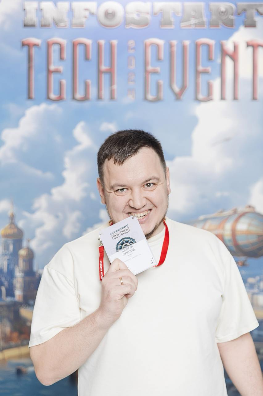 Infostart Tech Event 2024
Закончилось главное мероприятие года от Инфостарта. Три дня насыщенной программы на самые разные темы. К сожалению, не удалось посмотреть все запланированные выступления | Сетка — социальная сеть от hh.ru