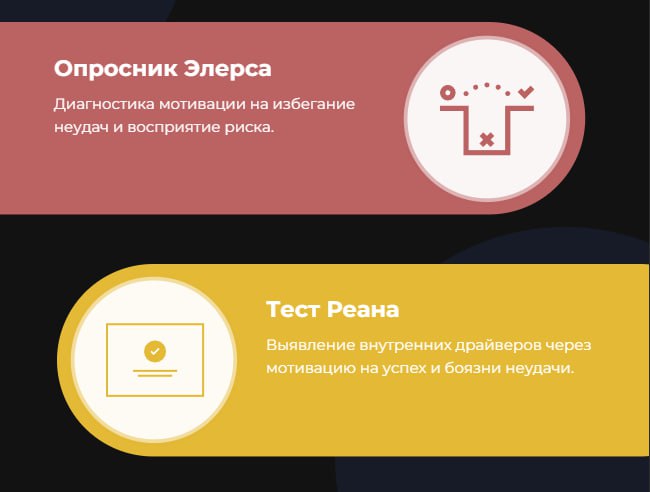 🔤🔤🔤🔤🔤🔤
Топ-5 проверенных тестов для HR.
Подготовили для вас подборку опросников, которые помогут разобраться в мотивации.
↗️Нематериальные стимулы сейчас на пике | Сетка — социальная сеть от hh.ru