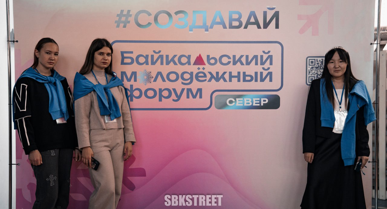 Байкальский молодежный форум
❤️ sbkstreet | 🔵дать буст каналу

в хорошем качестве в комментариях | Сетка — социальная сеть от hh.ru