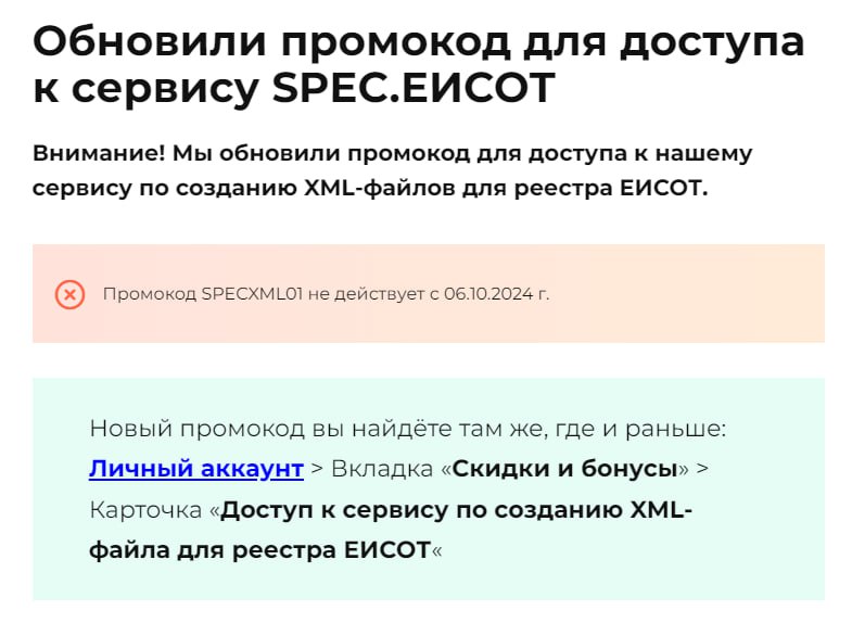 Напоминаем | Сетка — социальная сеть от hh.ru