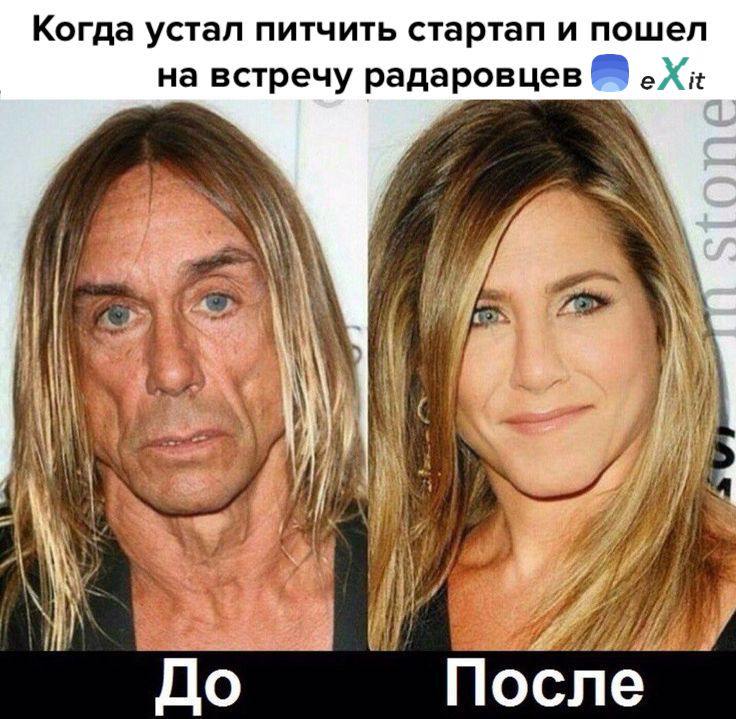 Дима, когда ты уже соберешь нас всех в офлайне?
В следующем месяце на крупной конференции для стартапов в Москве пройдет первая офлайн-встреча радаровцев 🔥
16-17 ноября в Москве будет проводиться eXit... | Сетка — социальная сеть от hh.ru