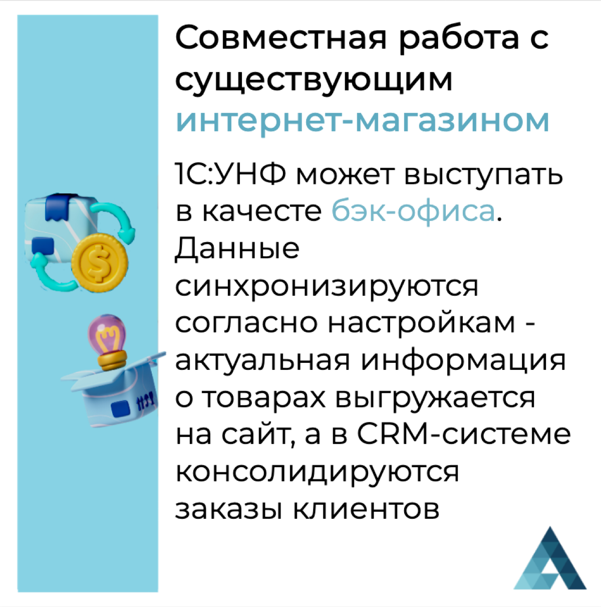 🖥️ 1С:УНФ - это сила!
Хотите узнать, как эта программа может улучшить вашу работу? Тогда прочитайте преимущества 1С:УНФ
Не упустите возможность улучшить свой бизнес! 💼 | Сетка — социальная сеть от hh.ru