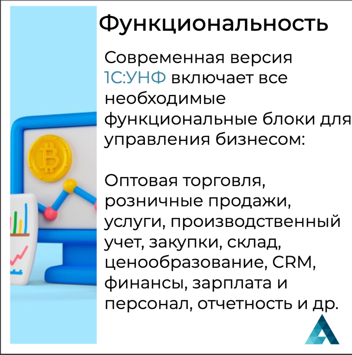 🖥️ 1С:УНФ - это сила!
Хотите узнать, как эта программа может улучшить вашу работу? Тогда прочитайте преимущества 1С:УНФ
Не упустите возможность улучшить свой бизнес! 💼 | Сетка — социальная сеть от hh.ru