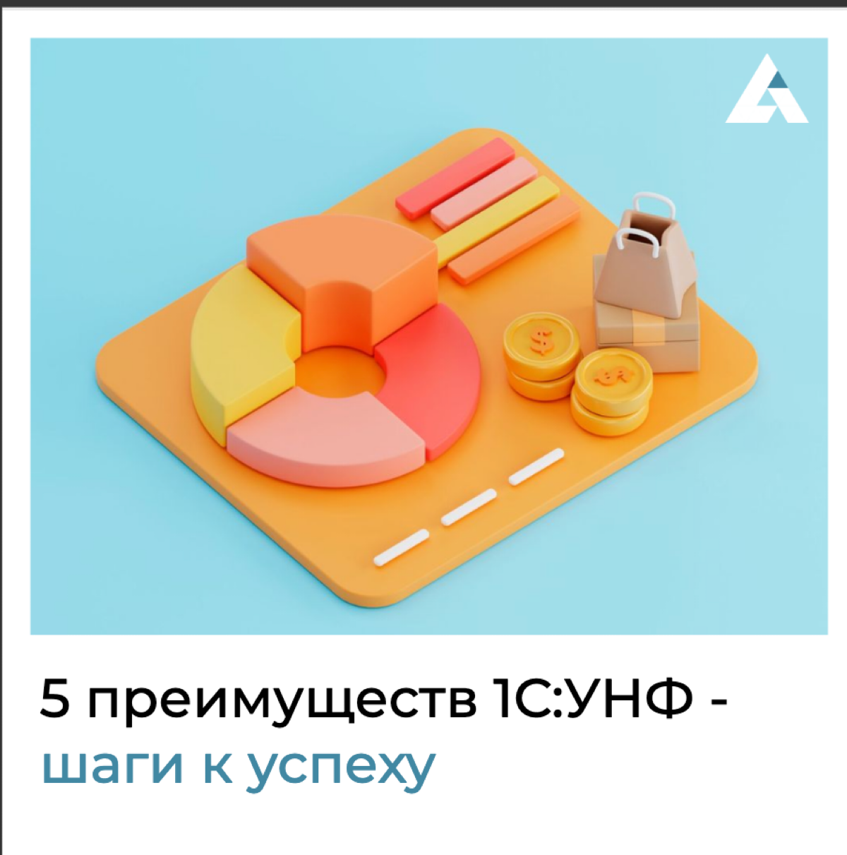 🖥️ 1С:УНФ - это сила!
Хотите узнать, как эта программа может улучшить вашу работу? Тогда прочитайте преимущества 1С:УНФ
Не упустите возможность улучшить свой бизнес! 💼 | Сетка — социальная сеть от hh.ru