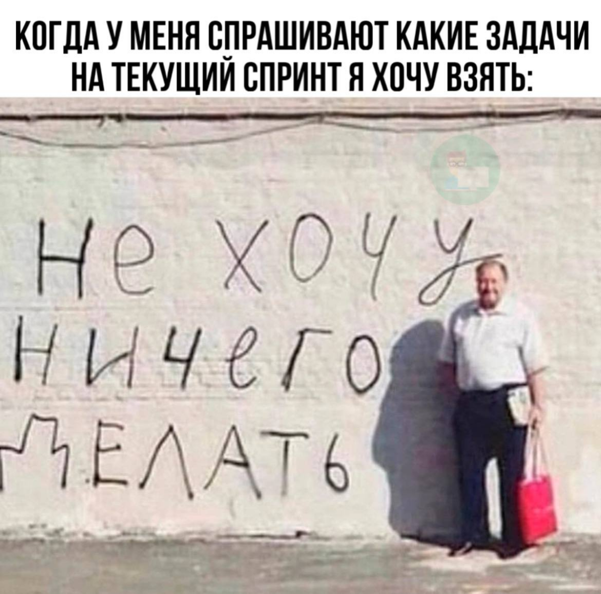 Привет, коллеги! 👋 
  
Сегодня понедельник, а это значит, что у нас впереди новая рабочая неделя, полная задач и возможностей! Желаю вам всем продуктивного старта, лёгкого вхождения в ритм и, конечно,... | Сетка — социальная сеть от hh.ru