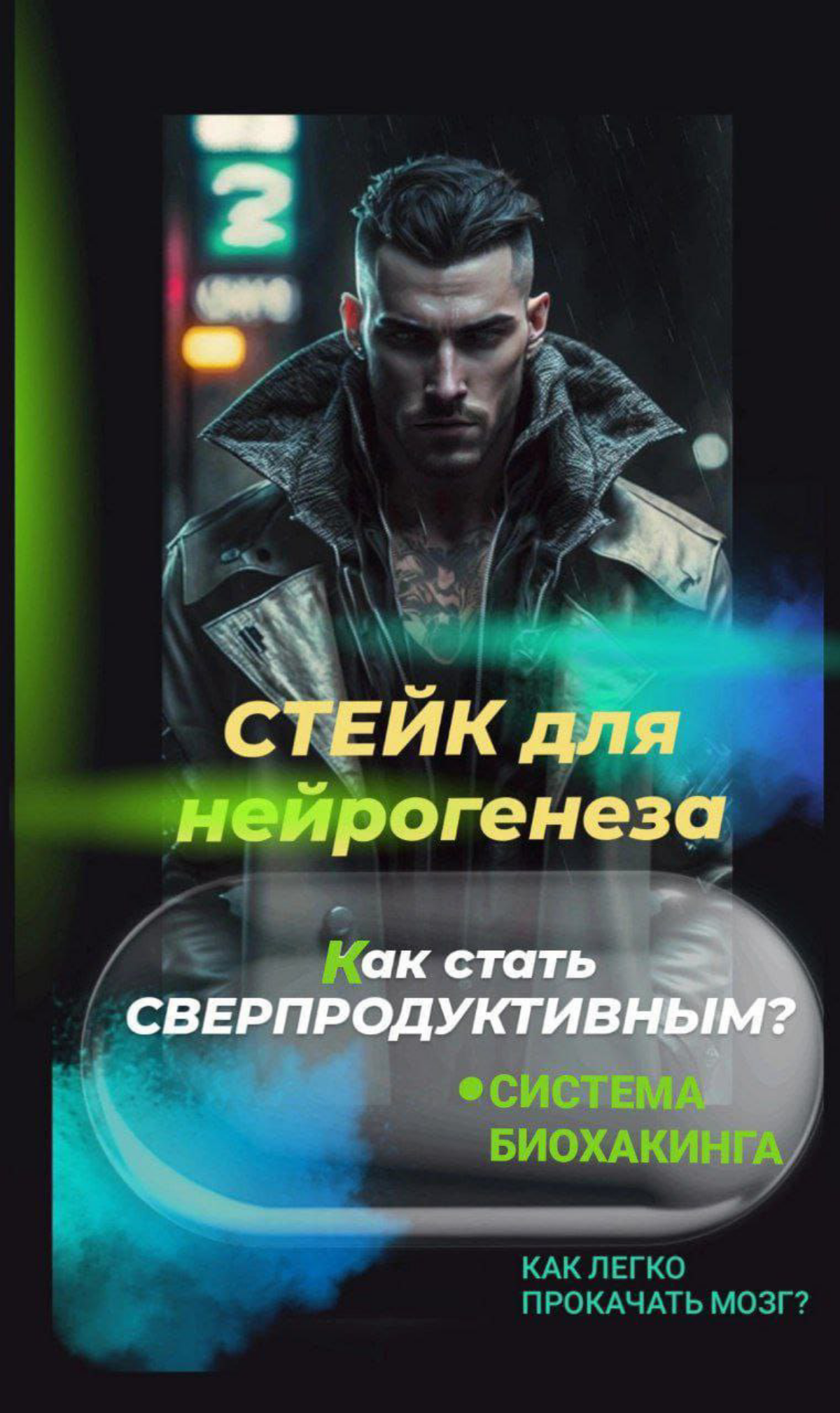 💚💚💚Для максимальных результатов в жизни нужен максимальный ресурс.
🌷Мы верим в комплексный  подход для поддержания общего ресурсного состояния человека | Сетка — социальная сеть от hh.ru