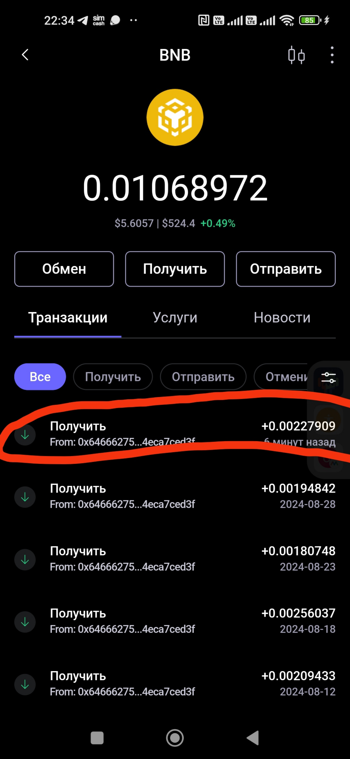 https://t.me/dizvoz | Сетка — социальная сеть от hh.ru