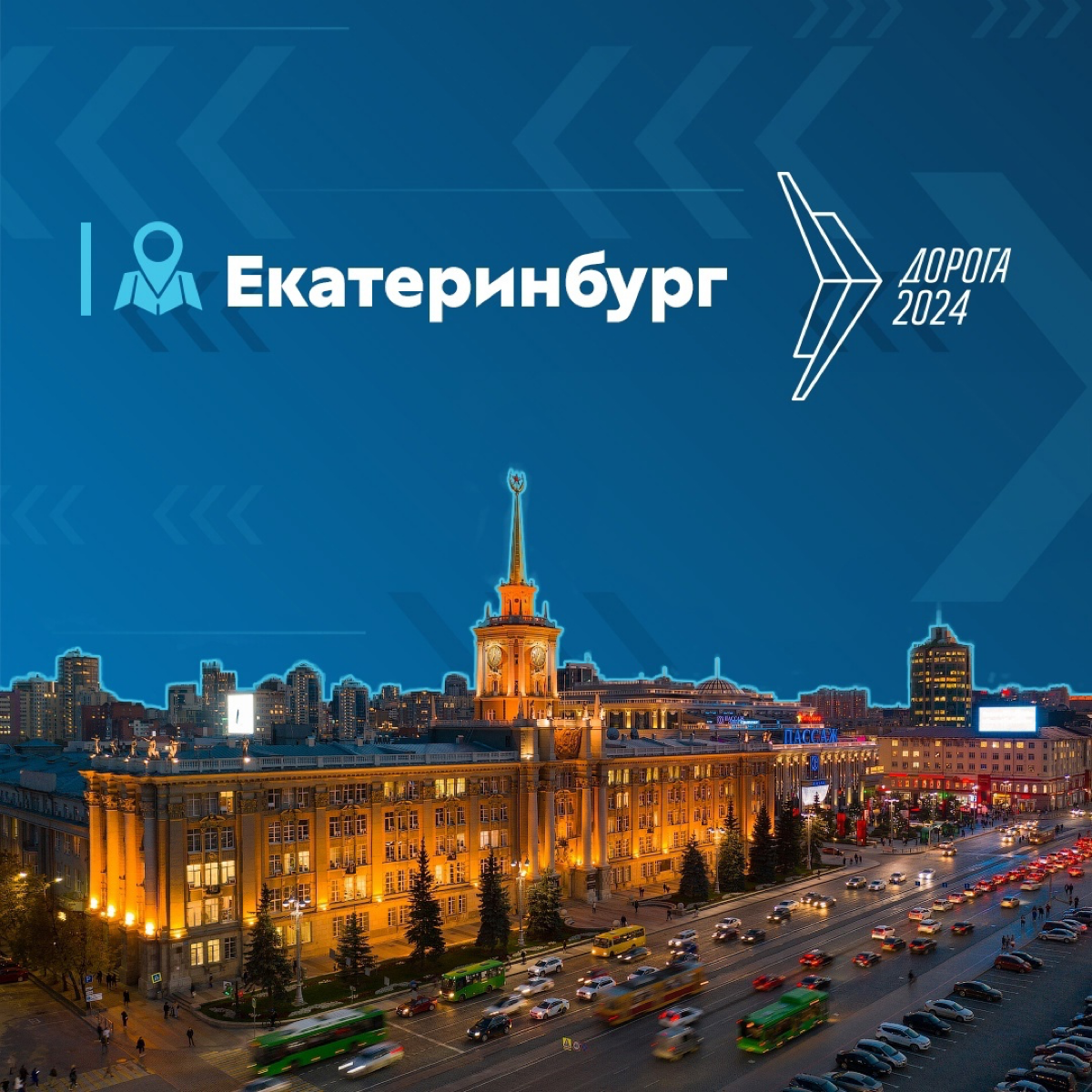Дорогие коллеги и партнеры, встретимся на выставке!
ООО «Компас» примет участие в выставке «Дорога 2024», одном из крупнейших событий в сфере дорожного строительства и инфраструктуры, которое пройдет ... | Сетка — социальная сеть от hh.ru