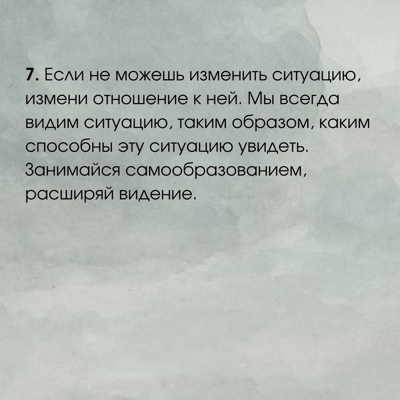 Правила успешного человека
Не бойтесь ставить перед собой сложные задачи 📌
#Маркетинг | Сетка — социальная сеть от hh.ru