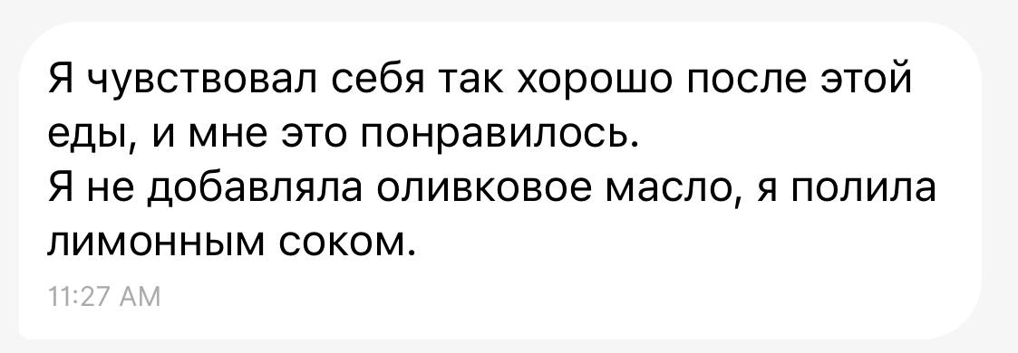 Я очень много важных советов ей дала. И это больше про работу мозга | Сетка — социальная сеть от hh.ru