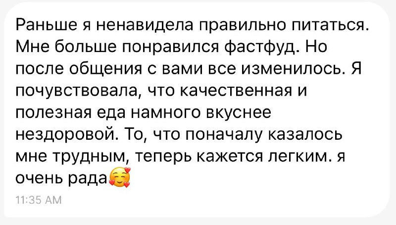 Я очень много важных советов ей дала. И это больше про работу мозга | Сетка — социальная сеть от hh.ru