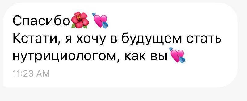 Я очень много важных советов ей дала. И это больше про работу мозга | Сетка — социальная сеть от hh.ru