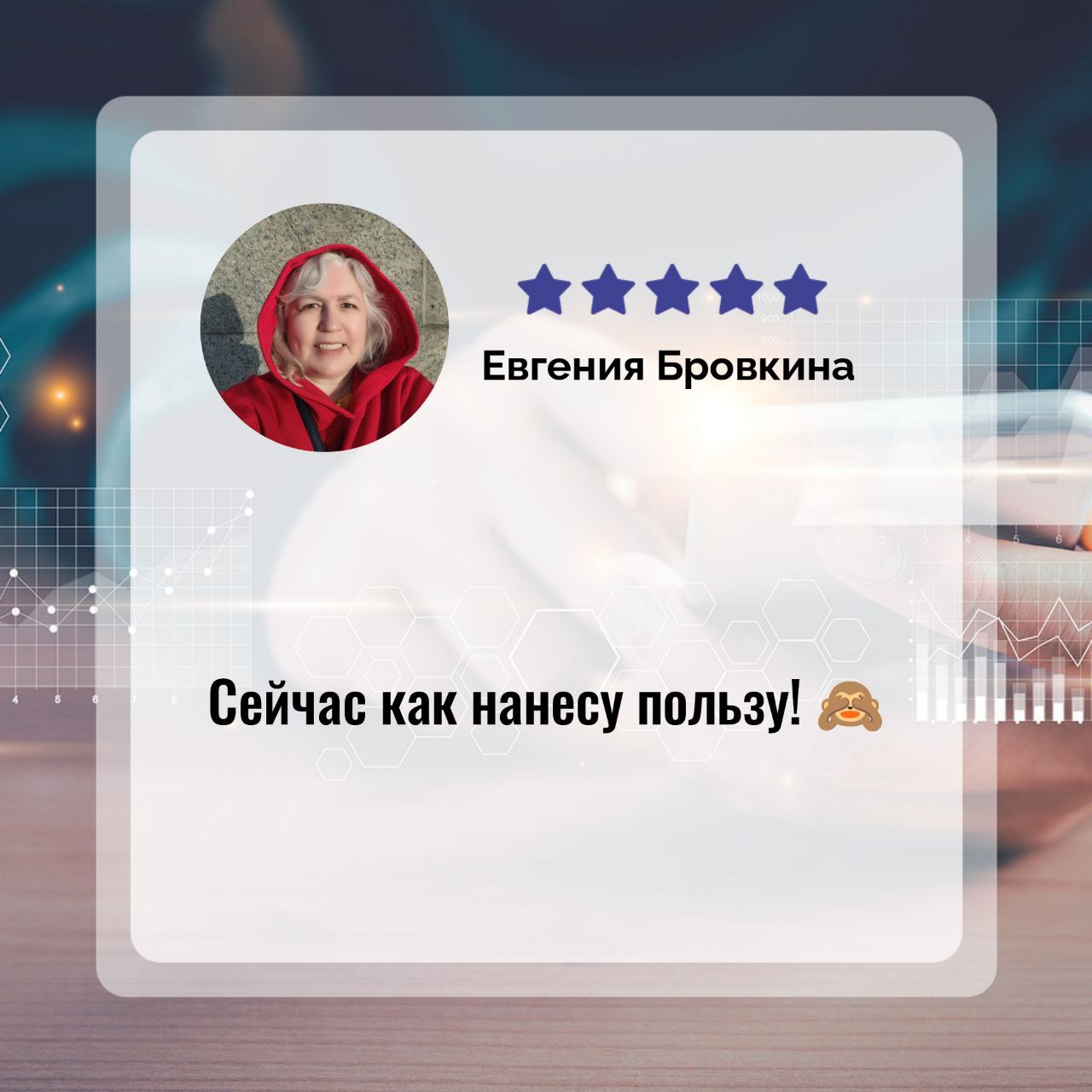 🔸 Что значит - продавать не продавая?
Да, заезженная фраза про нативные продажи. Однако в Тенчате эта фраза приобретает особенный смысл | Сетка — социальная сеть от hh.ru