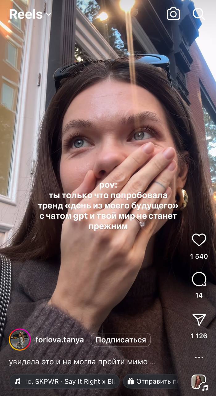 ChatGPT поможет вам достичь ЛЮБОЙ мечты в жизни. В этом уже убедились многие блогеры, запоминайте план действий:
• Опишите свои самые заветные мечты — максимально подробно и ярко | Сетка — социальная сеть от hh.ru