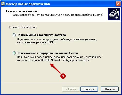PPTP/l2TP в новых версиях Windows Server станут деприкейтед | Сетка — социальная сеть от hh.ru