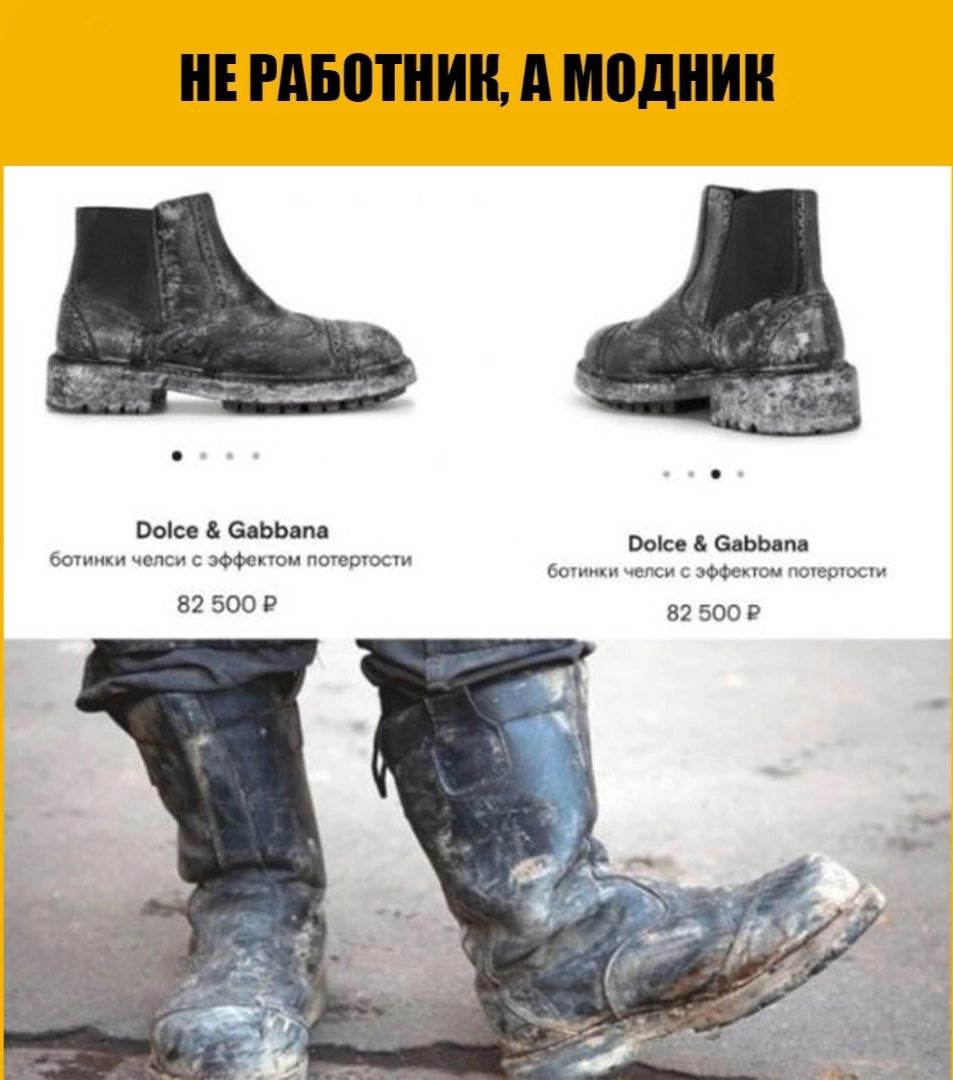 СИЗ от модельера Мудашкина.
Блог—Инженера для тебя ❤️ | Сетка — социальная сеть от hh.ru