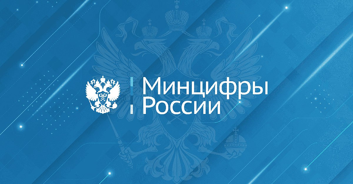 Минцифры готовит проект единого регулирования репозиториев кода
В России отказались от создания единого репозитория ПО с открытым кодом, обсуждаемого с 2020 года | Сетка — социальная сеть от hh.ru