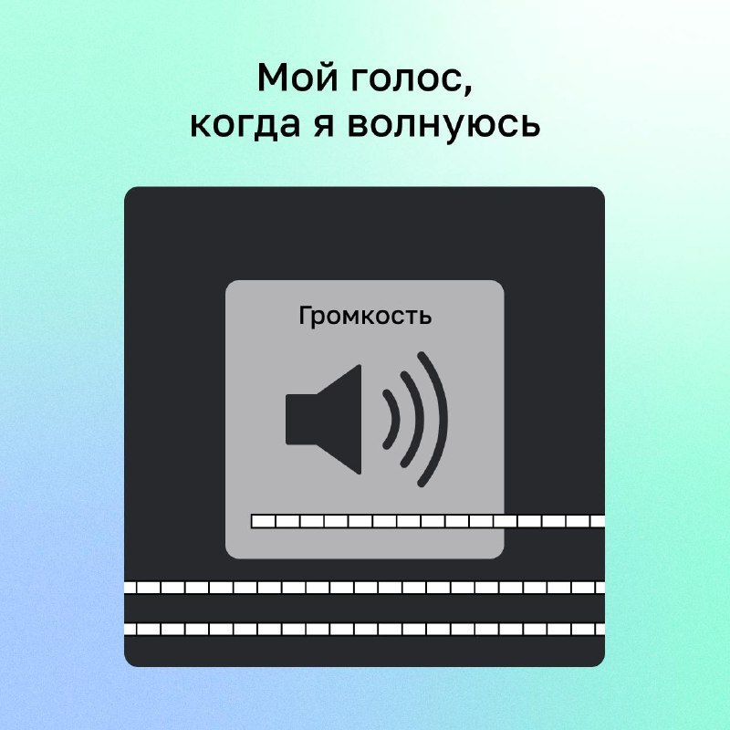Если вас заставали врасплох с неожиданным вопросом, вы знаете, как трудно обойтись без эээ, нууу и как быыы.
Сделать первый шаг к чистой речи поможет бот от Нетологии | Сетка — социальная сеть от hh.ru