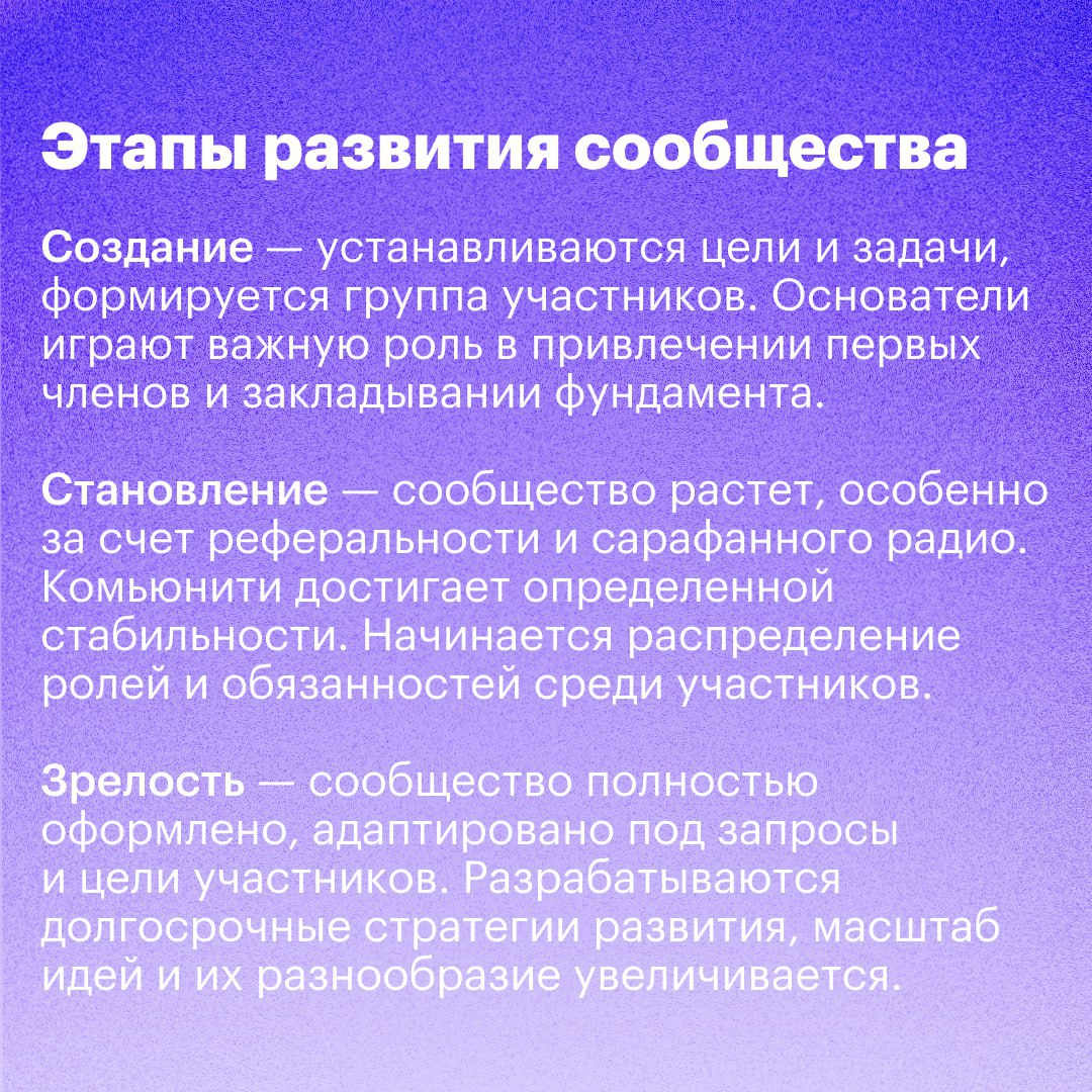 А у нас там курс по комьюнити-менеджменту в Британской высшей школе дизайна начинается послезавтра | Сетка — социальная сеть от hh.ru