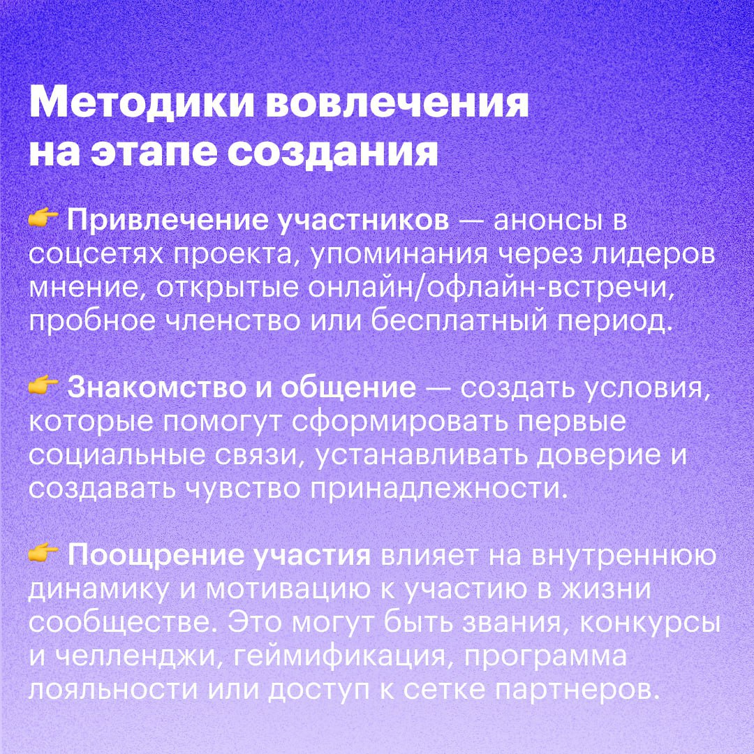 А у нас там курс по комьюнити-менеджменту в Британской высшей школе дизайна начинается послезавтра | Сетка — социальная сеть от hh.ru