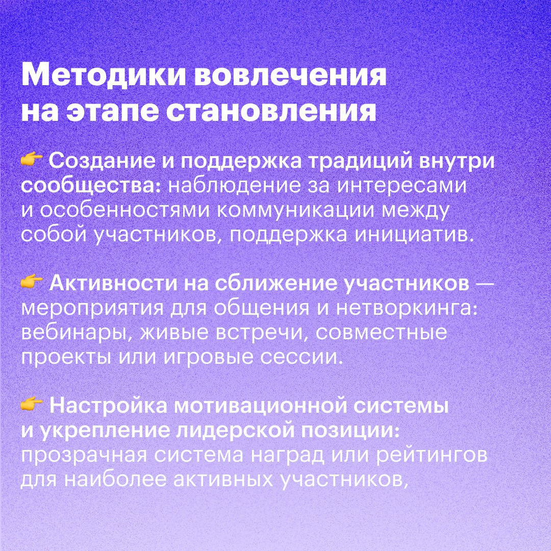 А у нас там курс по комьюнити-менеджменту в Британской высшей школе дизайна начинается послезавтра | Сетка — социальная сеть от hh.ru