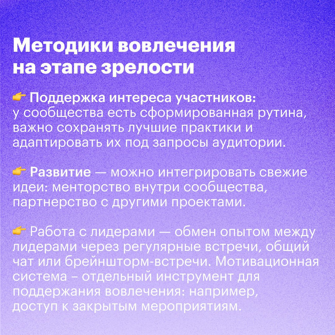 А у нас там курс по комьюнити-менеджменту в Британской высшей школе дизайна начинается послезавтра | Сетка — социальная сеть от hh.ru