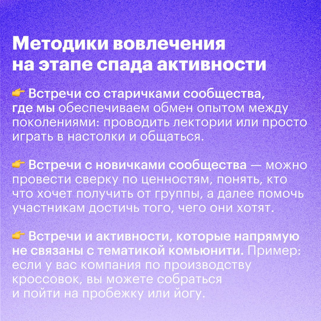 А у нас там курс по комьюнити-менеджменту в Британской высшей школе дизайна начинается послезавтра | Сетка — социальная сеть от hh.ru