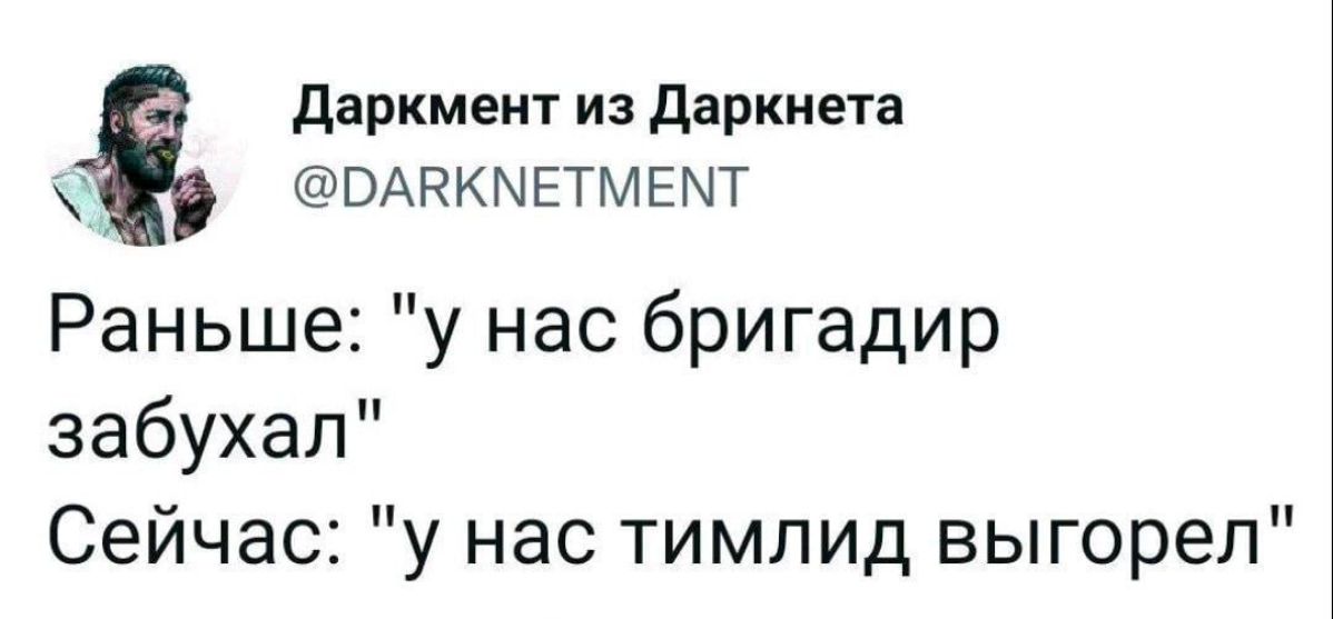 Заряжаем рабочую неделю на успех с помощью мемов 👾
#gamedev | Сетка — социальная сеть от hh.ru
