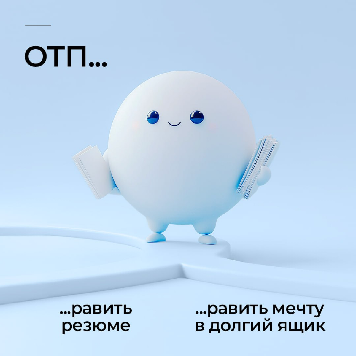 Дороги в начале карьеры могут быть разные | Сетка — социальная сеть от hh.ru