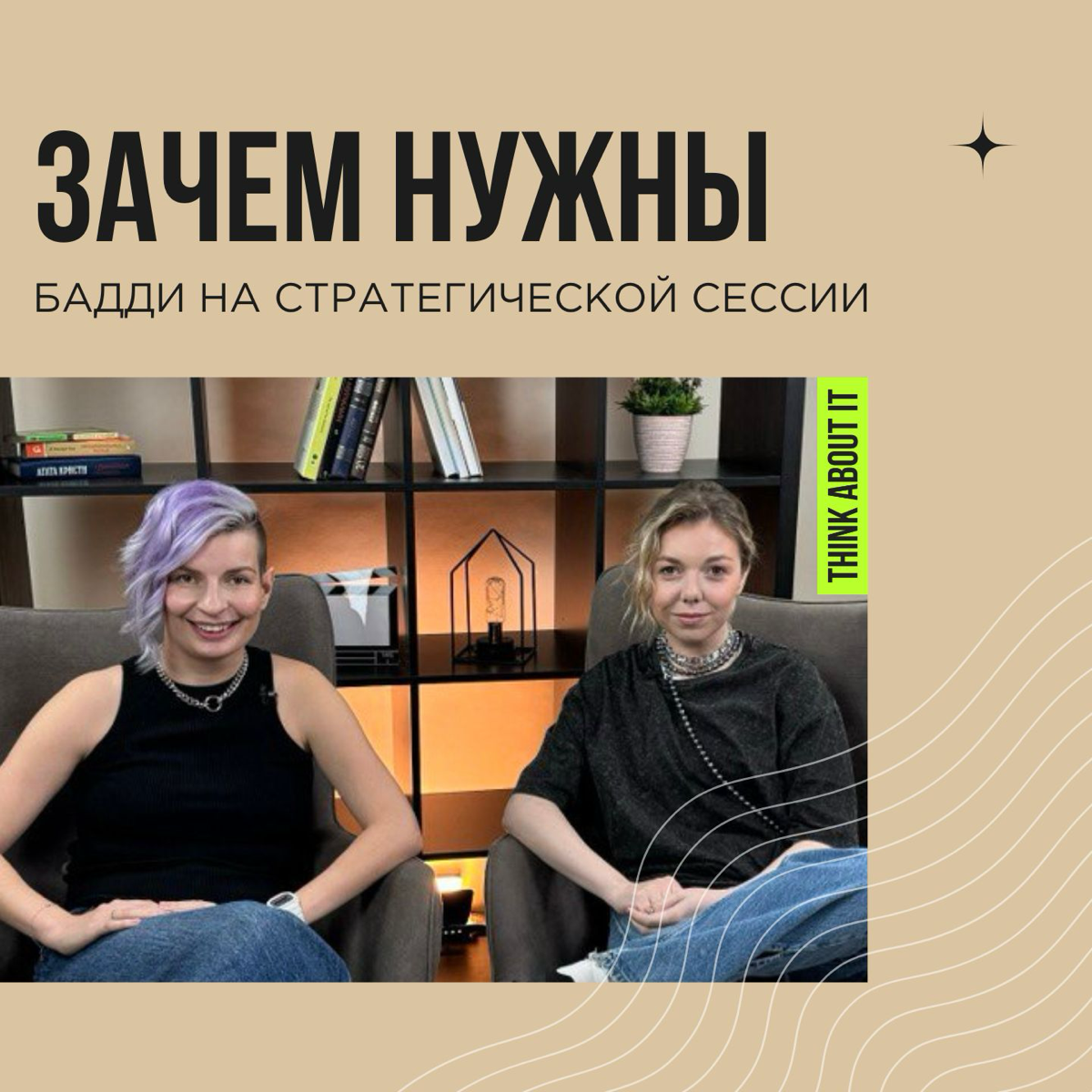 Планируете стратегическую сессию? Пригласите внешнего фасилитатора! Это поможет вывести на новый уровень и процесс, и результат планирования | Сетка — социальная сеть от hh.ru