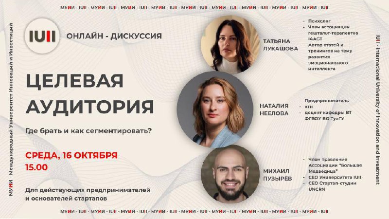 🤖🤖🤖🤖🤖🤖🤖
"Целевая аудитория: Где брать ЦА и как ее сегментировать?" - Онлайн-дискуссия
⌛️ Среда 16 октября 15 | Сетка — социальная сеть от hh.ru