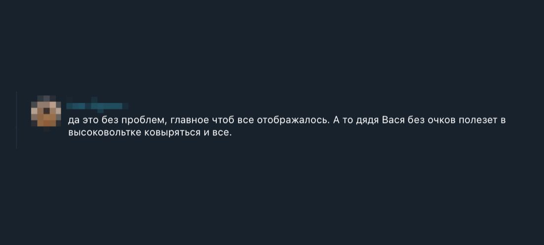 Вот с какими аудиториями пользователей иногда приходится работать, когда делаешь продукты в сфере промышленной автоматизации) | Сетка — социальная сеть от hh.ru