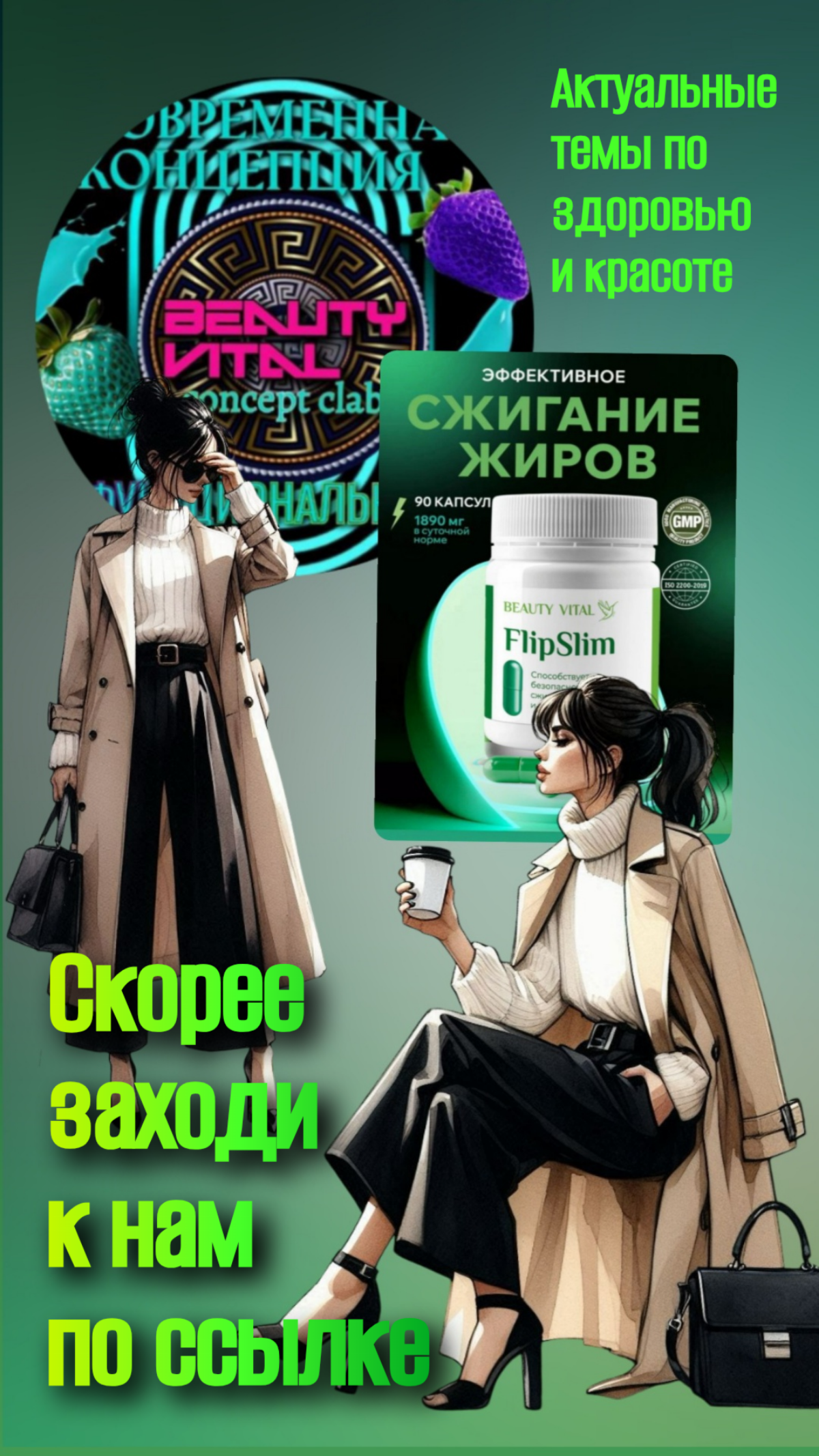 https://t.me/KONTCEPTPIT | Сетка — социальная сеть от hh.ru