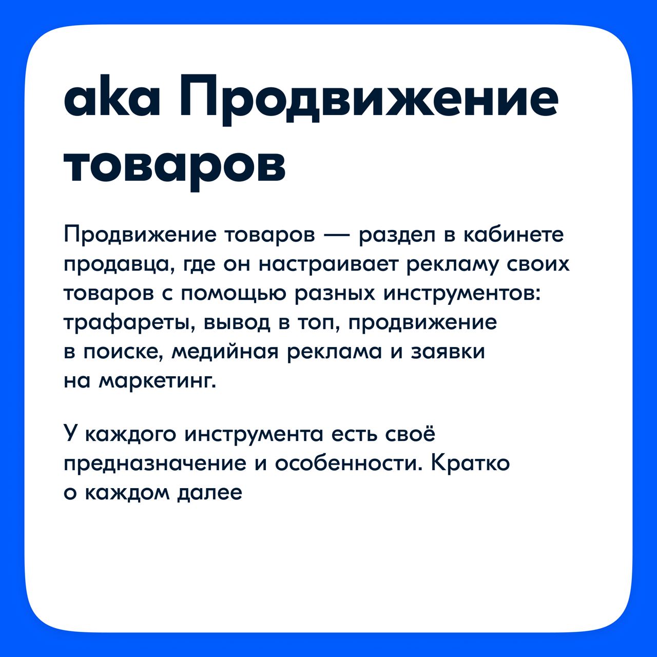 Всем привет! Начну неделю с поста про продукт, дизайном которого занимаюсь. Встречайте, рекламная платформа 🔥 | Сетка — социальная сеть от hh.ru