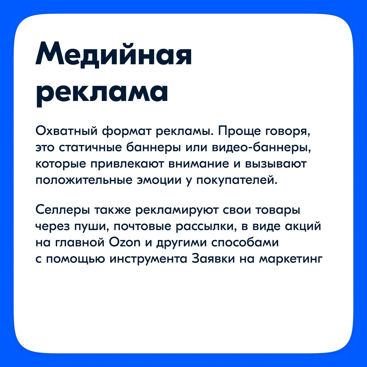 Всем привет! Начну неделю с поста про продукт, дизайном которого занимаюсь. Встречайте, рекламная платформа 🔥 | Сетка — социальная сеть от hh.ru