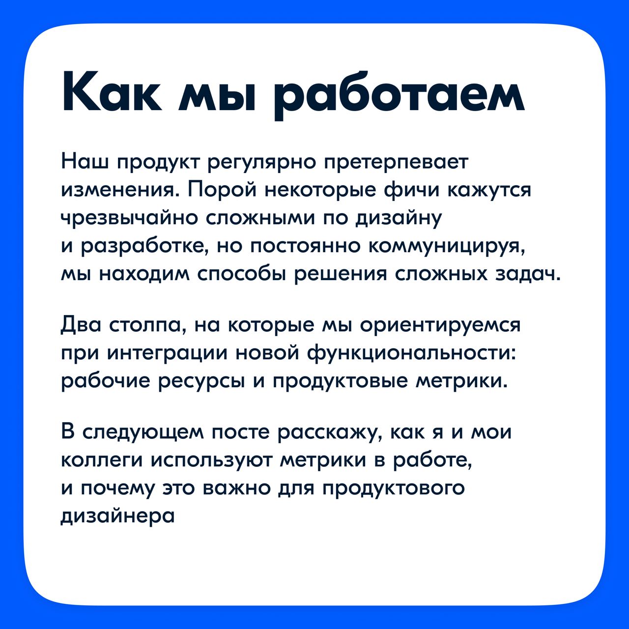 Всем привет! Начну неделю с поста про продукт, дизайном которого занимаюсь. Встречайте, рекламная платформа 🔥 | Сетка — социальная сеть от hh.ru