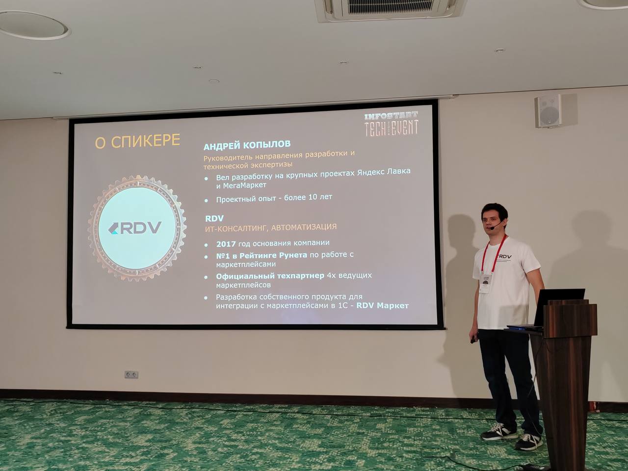 Infostart Tech Event 2024
С 10 по 12 октября в Санкт-Петербурге состоялась конференция для специалистов 1С — INFOSTART TECH EVENT 2024 | Сетка — социальная сеть от hh.ru