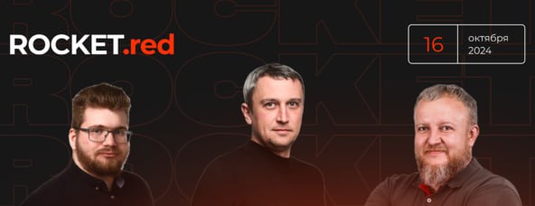 Всем привет!
Уже в эту среду, 6.10.24 в 19.00 в Среда-центр на Ленина 10 состоится наш второй митап - Синергия разработки и бизнес-анализа: как совместная работа приводит к успешным продуктам | Сетка — социальная сеть от hh.ru