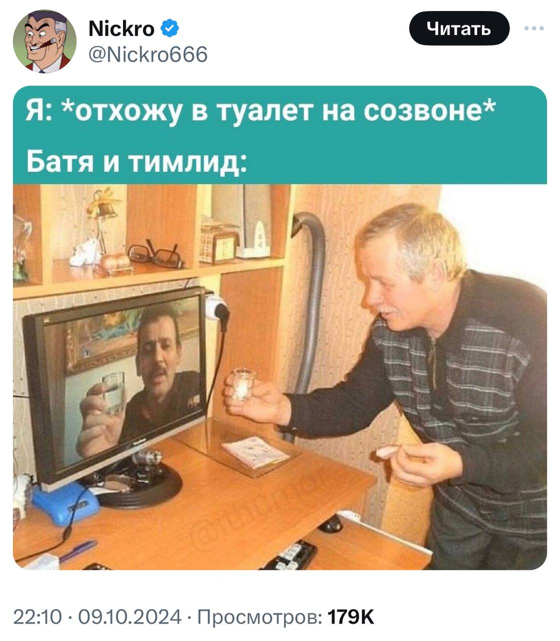 Созвон дело семейное 😁
➡️ отправь в телеге мем коллеге | Сетка — социальная сеть от hh.ru