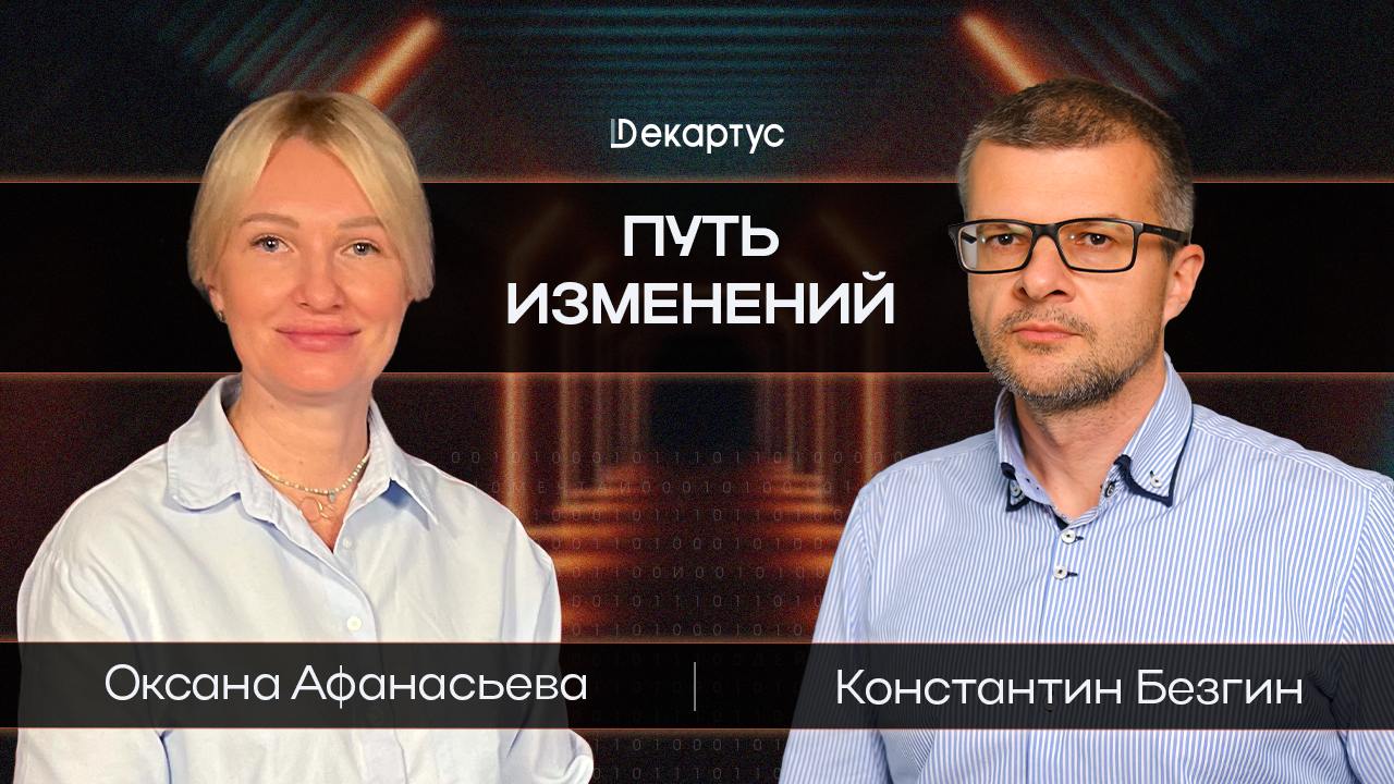 🎙 Новый подкаст уже здесь!
🔗 Смотрите по ссылке Youtube
🔗 Смотрите по ссылке VK
Насколько важен современный HR для формирования успешной компании?
Как определить, что человек на своем рабочем месте сч... | Сетка — социальная сеть от hh.ru