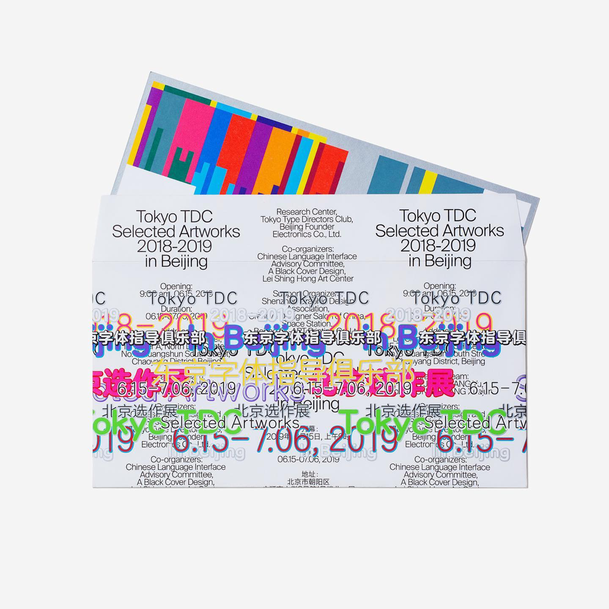 Некоторые работы студии A Black Cover Design (ABCD) — международного брендингового агентства с офисами в Пекине и Лос-Анджелесе
Отдельно советую заценить станичку с огромным количеством задизайненных ... | Сетка — социальная сеть от hh.ru