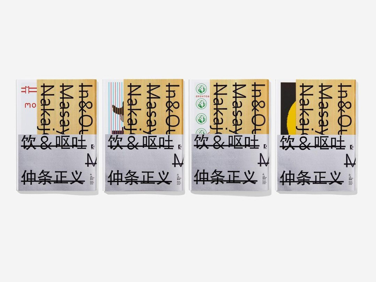 Некоторые работы студии A Black Cover Design (ABCD) — международного брендингового агентства с офисами в Пекине и Лос-Анджелесе
Отдельно советую заценить станичку с огромным количеством задизайненных ... | Сетка — социальная сеть от hh.ru