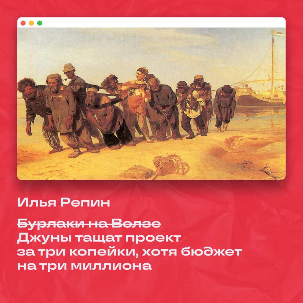 Изучаем искусство через призму диджитала 🖼️  
Нашли скрытые диджитал-смыслы картин, про которые ни один экскурсовод и историк не знает! Ставьте ❤️, если хотите увидеть продолжение подборки. | Сетка — социальная сеть от hh.ru