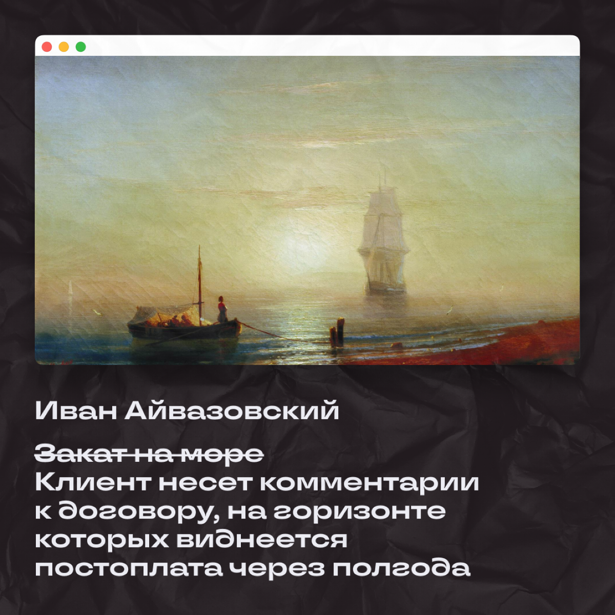 Изучаем искусство через призму диджитала 🖼️  
Нашли скрытые диджитал-смыслы картин, про которые ни один экскурсовод и историк не знает! Ставьте ❤️, если хотите увидеть продолжение подборки. | Сетка — социальная сеть от hh.ru