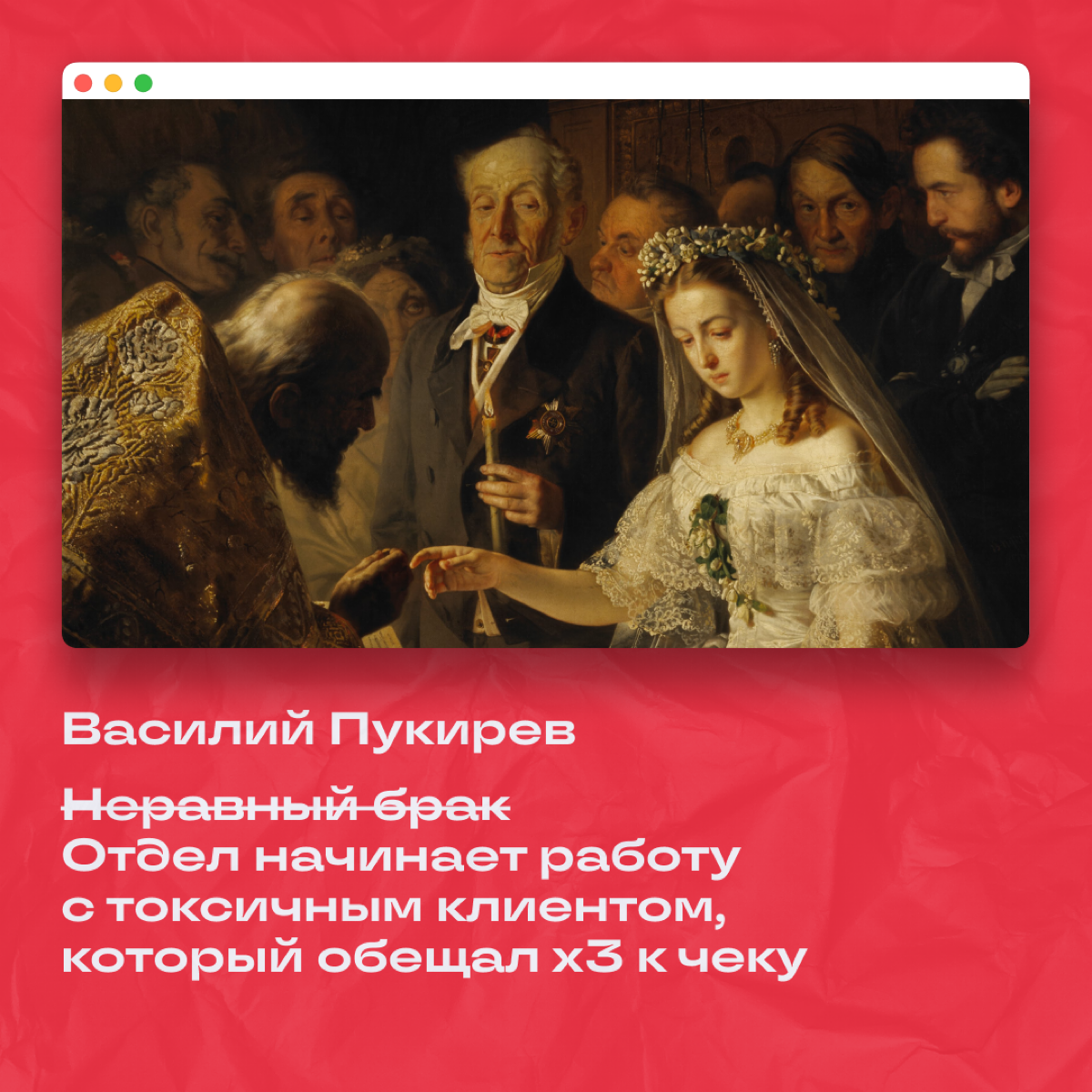 Изучаем искусство через призму диджитала 🖼️  
Нашли скрытые диджитал-смыслы картин, про которые ни один экскурсовод и историк не знает! Ставьте ❤️, если хотите увидеть продолжение подборки. | Сетка — социальная сеть от hh.ru