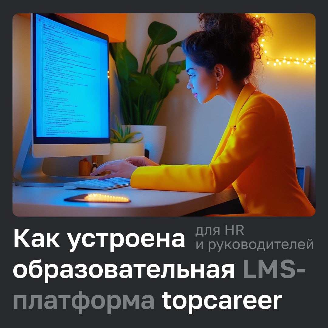 🤓 Учиться просто, если знать.. | Сетка — социальная сеть от hh.ru