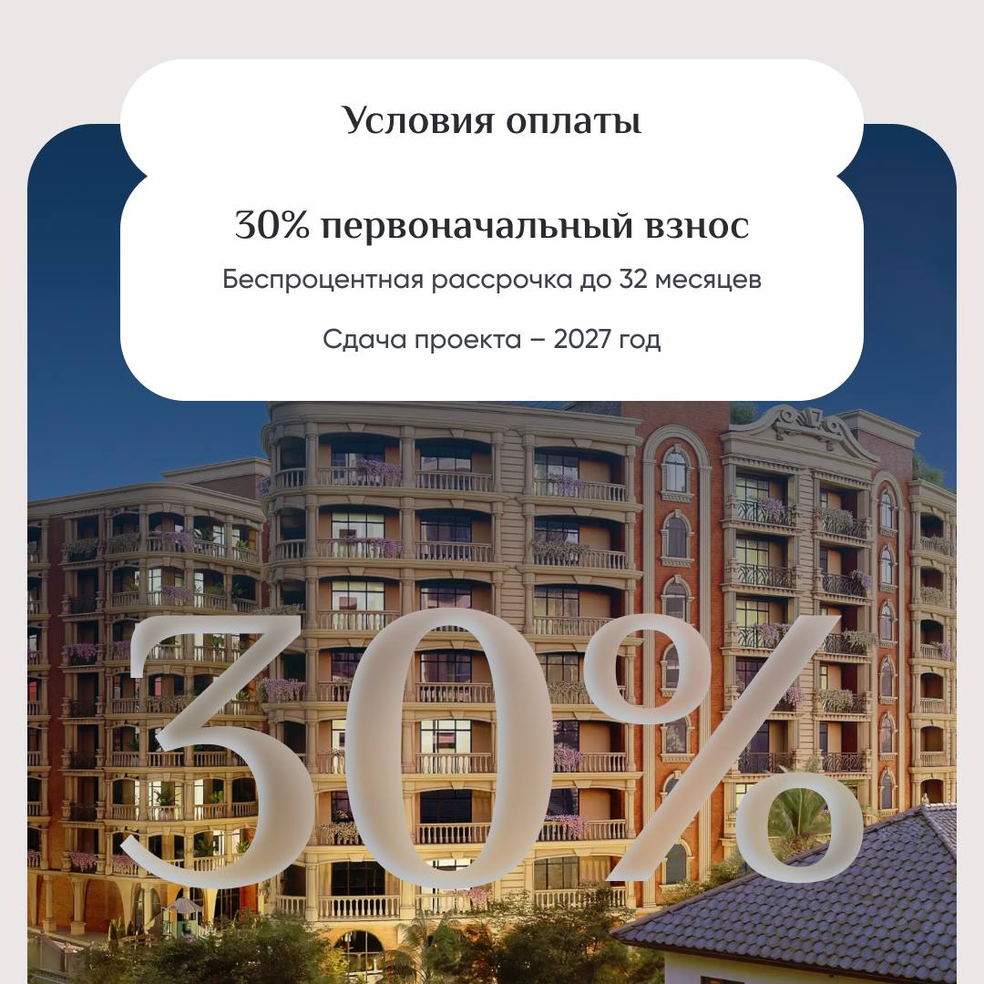 🔎🔎🔎🔎🔎
Grand Life — первый в Батуми элитный семейный жилой комплекс клубного формата, состоящий из двух корпусов по 8 этажей и расположенный в центре города.
📣 Срок сдачи – 2027 год | Сетка — социальная сеть от hh.ru