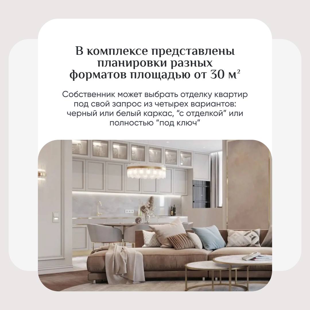 🔎🔎🔎🔎🔎
Grand Life — первый в Батуми элитный семейный жилой комплекс клубного формата, состоящий из двух корпусов по 8 этажей и расположенный в центре города.
📣 Срок сдачи – 2027 год | Сетка — социальная сеть от hh.ru