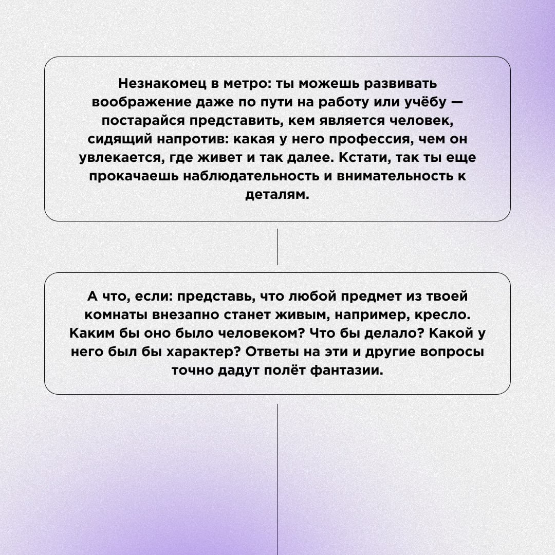 💅 Медийщикам очень важно оставаться креативными — так больше шансов, что контент не только залетит, но и завоюет новую постоянную аудиторию | Сетка — социальная сеть от hh.ru