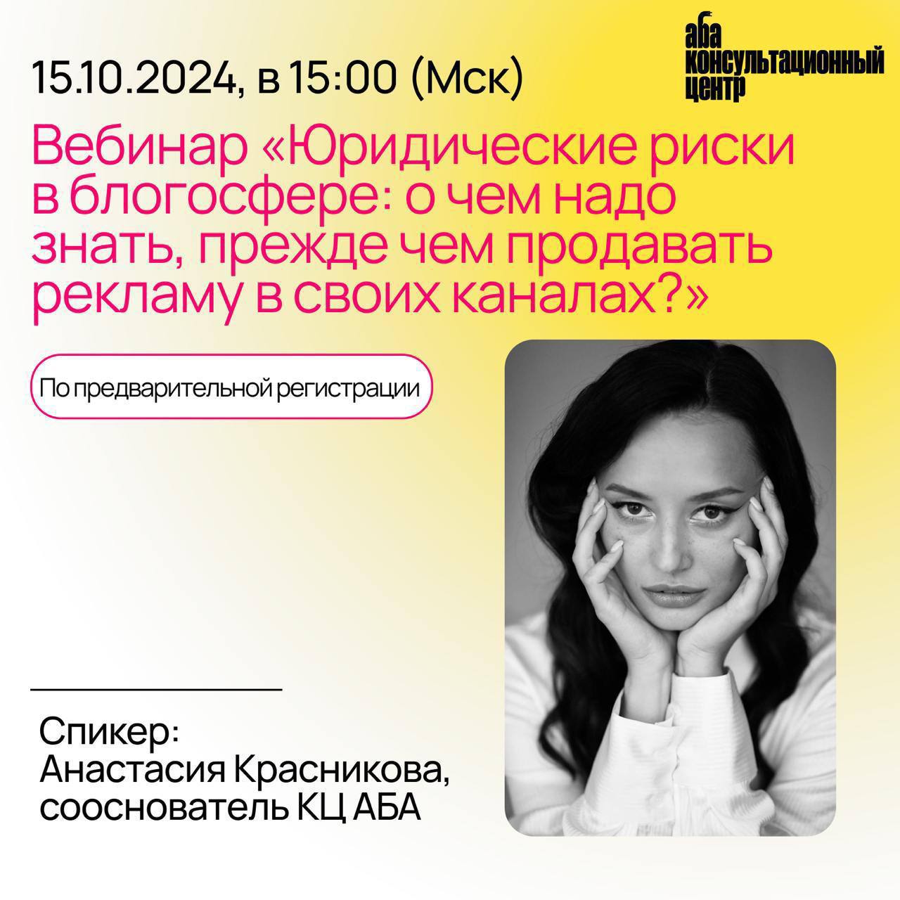 Сейчас, чтобы добиться успехов в сфере инфлюенса, быть коммуникабельным, стрессоустойчивым, разбираться в ценообразовании - не достаточно | Сетка — социальная сеть от hh.ru